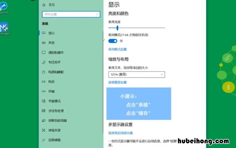 win10系统占用空间太大怎么办 windows 10占用多大的空间