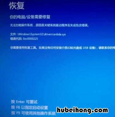 win10电脑不能重置怎么办 win10系统重置不了