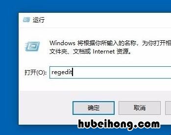 win10出现闪屏 win10系统经常闪屏