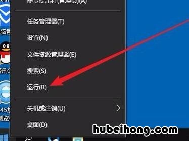 win10出现闪屏 win10系统经常闪屏
