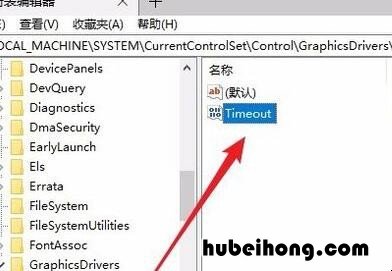 win10出现闪屏 win10系统经常闪屏