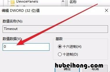 win10出现闪屏 win10系统经常闪屏