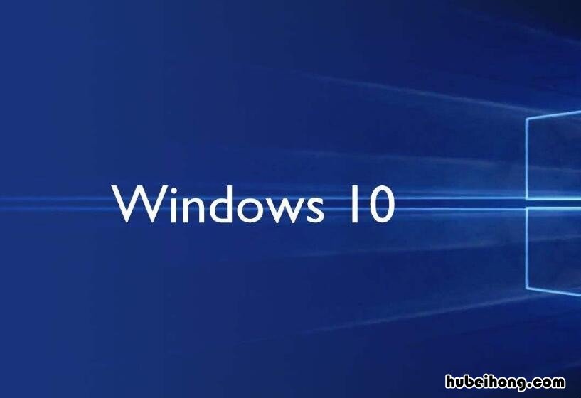 win10出现闪屏 win10系统经常闪屏