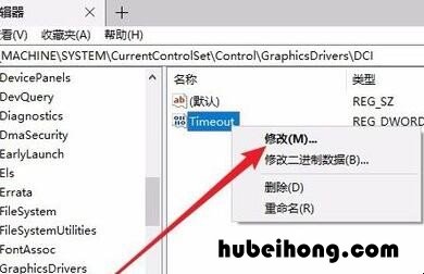 win10出现闪屏 win10系统经常闪屏