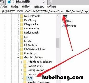 win10出现闪屏 win10系统经常闪屏