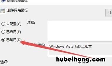 win10网络图标开启呈灰色 win10网络图标打开呈灰色