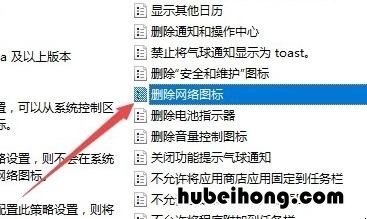 win10网络图标开启呈灰色 win10网络图标打开呈灰色