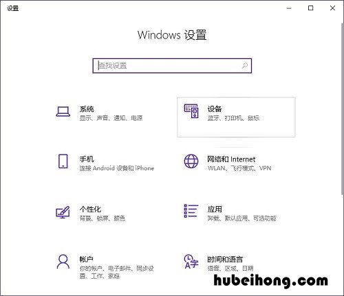 windows10蓝牙无法连接鼠标 window10蓝牙鼠标无法连接