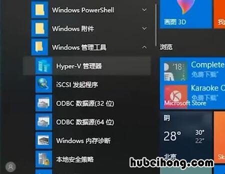 虚拟机如何使用本机文件 虚拟机可以直接使用主机的文件么