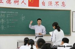 班主任如何处理和学生的关系教案 班主任如何处理和学生的关系心得体会
