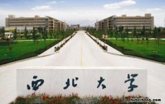 省内一本排名 全国一本有哪些大学排名