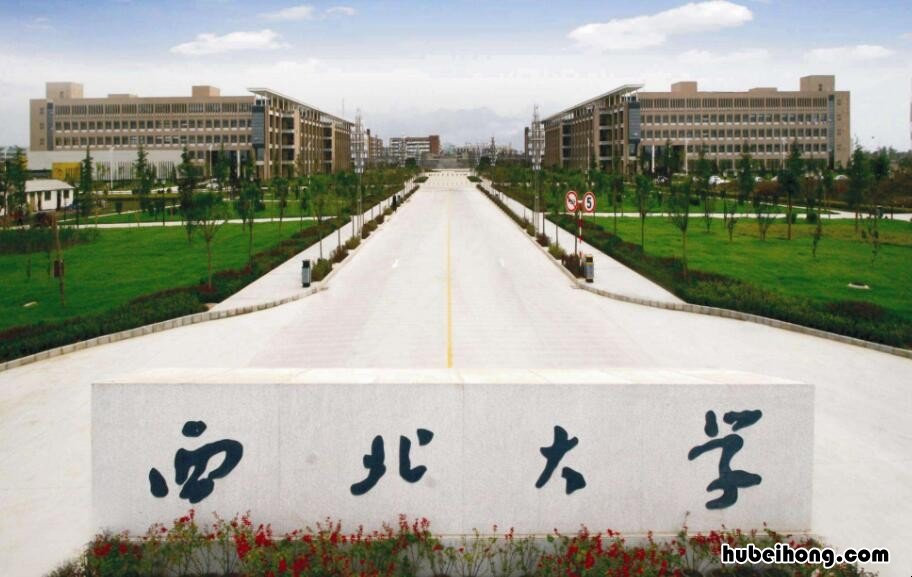 省内一本排名 全国一本有哪些大学排名