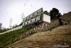 湖南省植物园什么时候免费开放 湖南省植物园什么时候免费预约