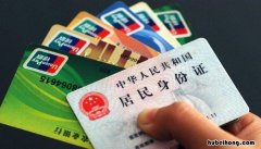 农信银行可以异地补卡吗? 农商银行可不可以在异地补卡