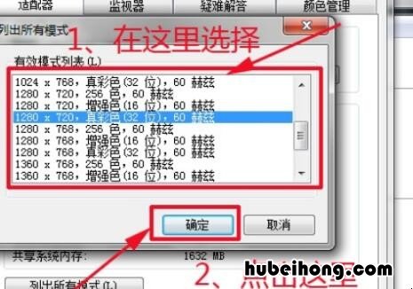 电脑显示器显示输入不支持黑屏怎么办 电脑显示器输入不支援关键是黑屏了