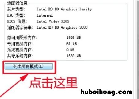 电脑显示器显示输入不支持黑屏怎么办 电脑显示器输入不支援关键是黑屏了