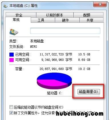 win7更新的补丁文件怎么删除 win7更新的补丁文件怎么删除不了