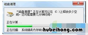 win7更新的补丁文件怎么删除 win7更新的补丁文件怎么删除不了