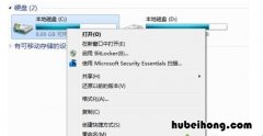 win7更新的补丁文件怎么删除 win7更新的补丁文件怎么删除不了