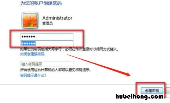 win7电脑怎么设置密码锁屏时间长短 win7电脑怎样设置锁屏密码