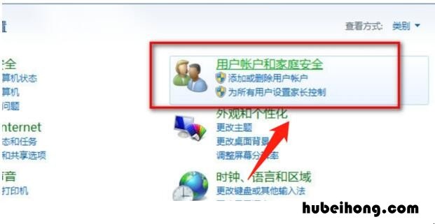 win7电脑怎么设置密码锁屏时间长短 win7电脑怎样设置锁屏密码