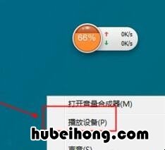 为什么蓝牙音响连上电脑没声音 电脑和音响蓝牙连接没声音