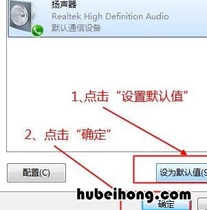 为什么蓝牙音响连上电脑没声音 电脑和音响蓝牙连接没声音