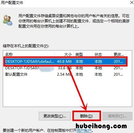 Win10系统设置打不开 win10电脑的设置打不开