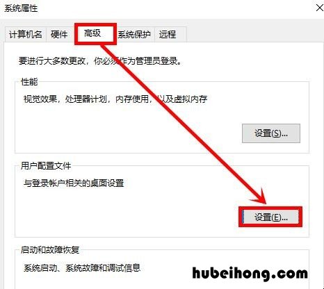 Win10系统设置打不开 win10电脑的设置打不开