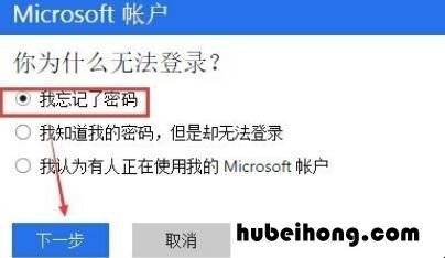win10用户被删了怎么办无法进入系统了 win10删除用户登录
