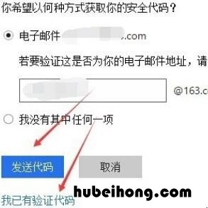 win10用户被删了怎么办无法进入系统了 win10删除用户登录