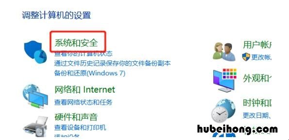win7电脑关机后又自动重启是怎么回事 win7电脑自动关机重启