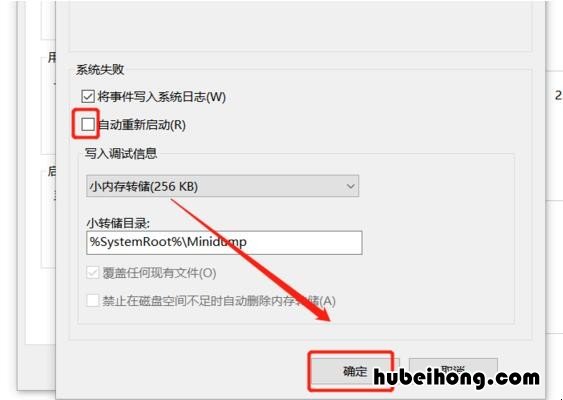 win7电脑关机后又自动重启是怎么回事 win7电脑自动关机重启