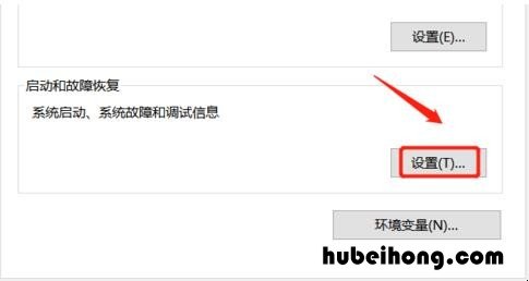 win7电脑关机后又自动重启是怎么回事 win7电脑自动关机重启