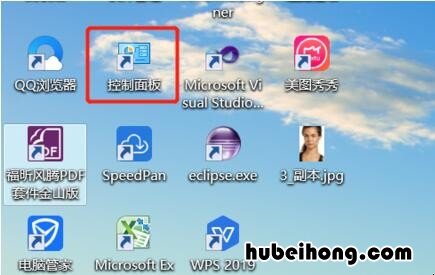 win7电脑关机后又自动重启是怎么回事 win7电脑自动关机重启