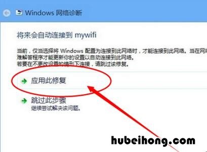 如何修复电脑网络连接 笔记本电脑修复无线网络