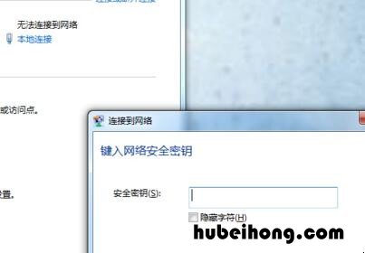 如何修复电脑网络连接 笔记本电脑修复无线网络
