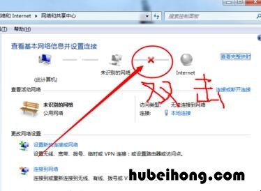如何修复电脑网络连接 笔记本电脑修复无线网络