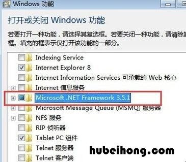 win 7电脑怎样连接无线网卡 window7无线网卡安装使用教程