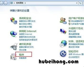win 7电脑怎样连接无线网卡 window7无线网卡安装使用教程