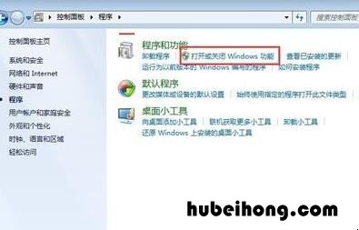 win 7电脑怎样连接无线网卡 window7无线网卡安装使用教程