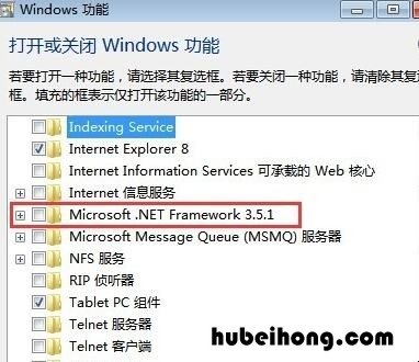 win 7电脑怎样连接无线网卡 window7无线网卡安装使用教程