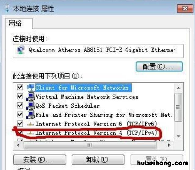 win7如何设置自动获取IP地址 win7自动获取IP