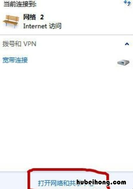 win7如何设置自动获取IP地址 win7自动获取IP
