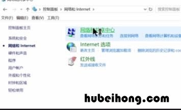 win7无线网卡红叉 笔记本windows7无线网络显红叉
