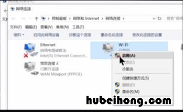 win7无线网卡红叉 笔记本windows7无线网络显红叉