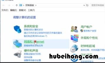 win7无线网卡红叉 笔记本windows7无线网络显红叉