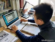 怎样专心听网课 怎样上课专心