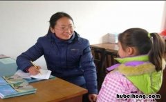 如果被老师冤枉了怎么办最好的回答 被老师冤枉了很难受怎么调整心态
