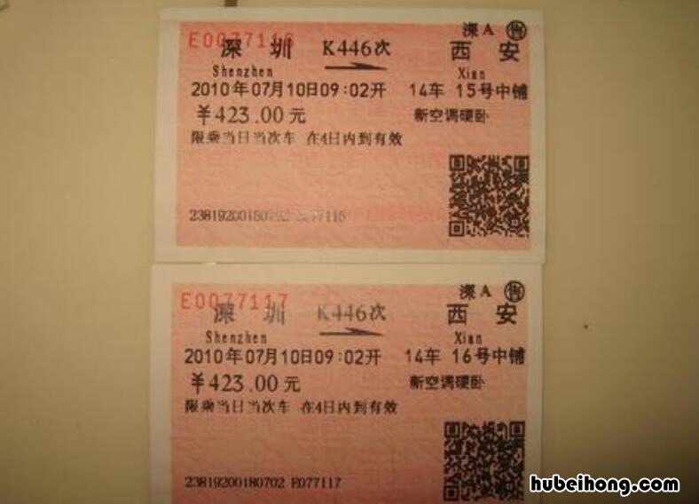火车票丢了报销能补吗 需要报销的火车票丢了可以补办吗